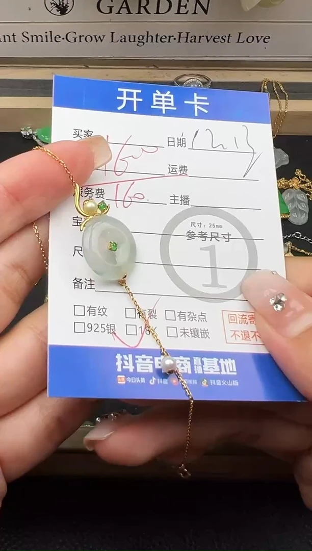 18K金镶嵌手链翡翠平安扣8556