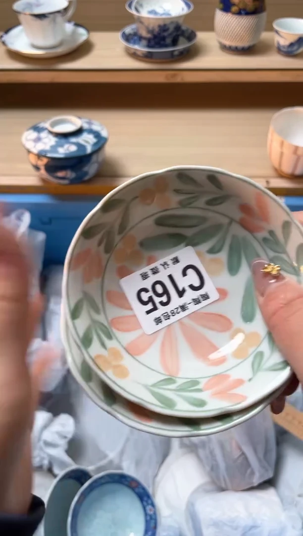 【闪购商品】杯瓷器瓷器瓷器瓷器C165