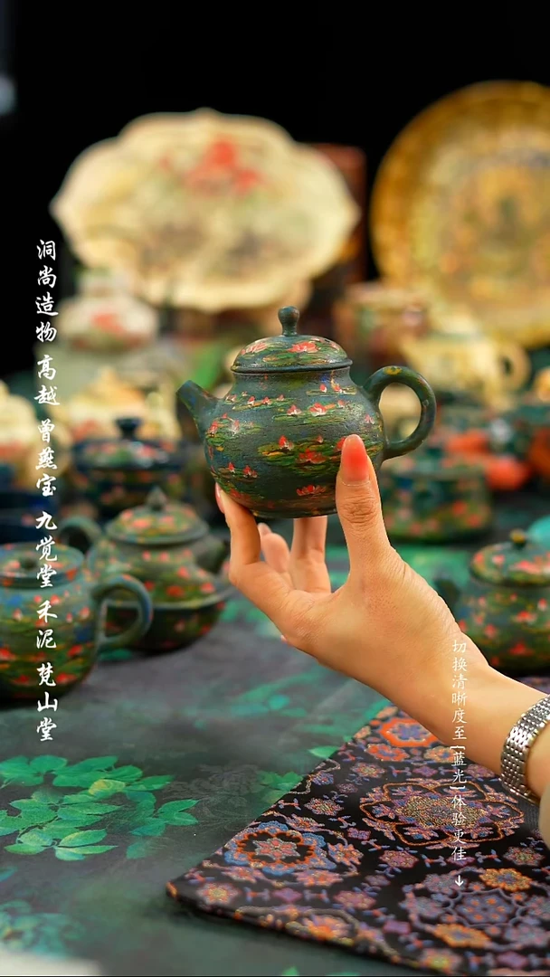 【闪购商品】洞尚造物·········