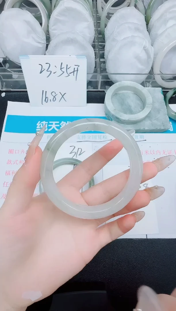 石英质玉手镯未镶嵌313-58.8