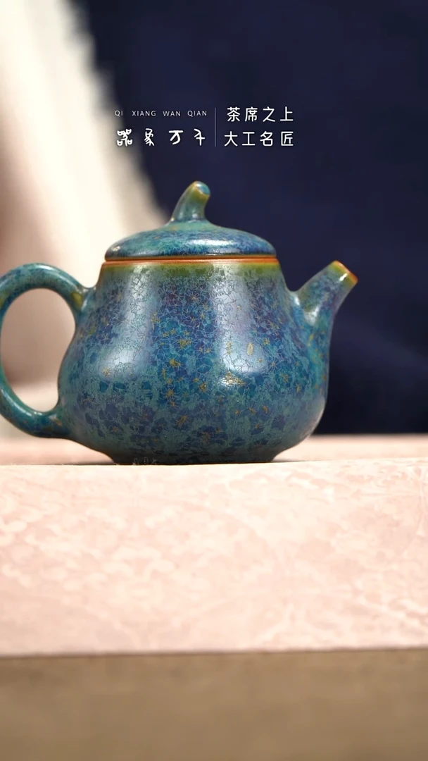 【器象万千】钧瓷手作美器 叶C382