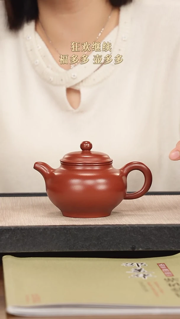 【闪购商品】紫砂茶壶紫砂紫砂紫砂