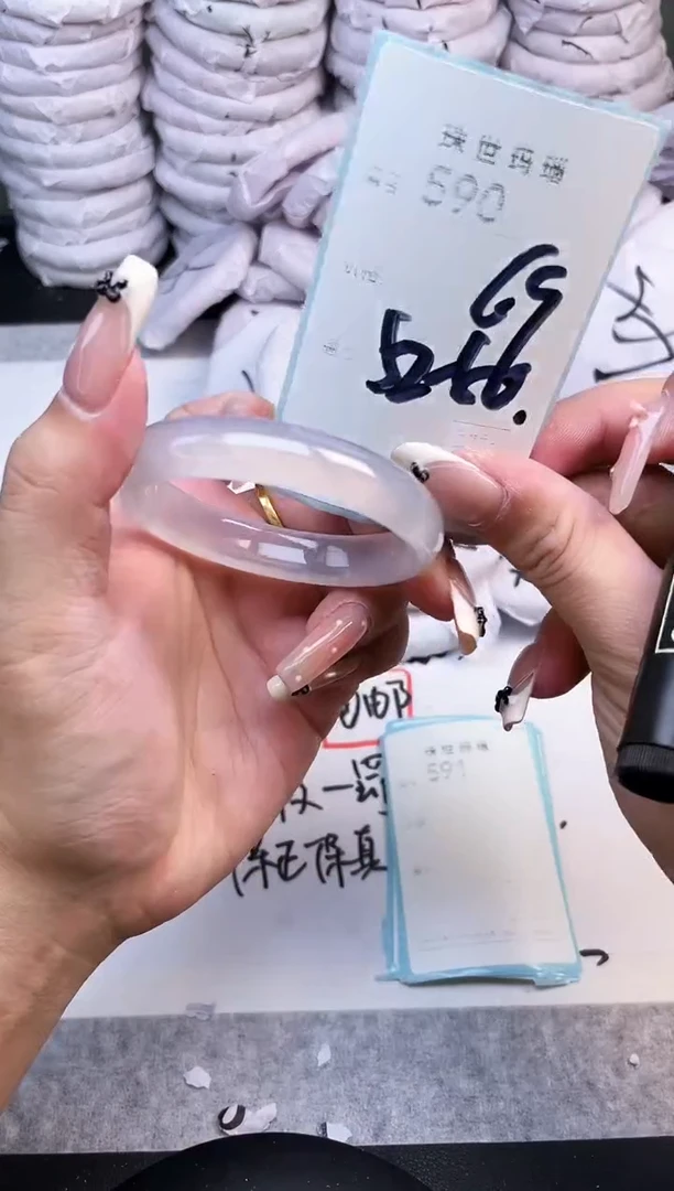手镯玛瑙/玉髓未镶嵌590