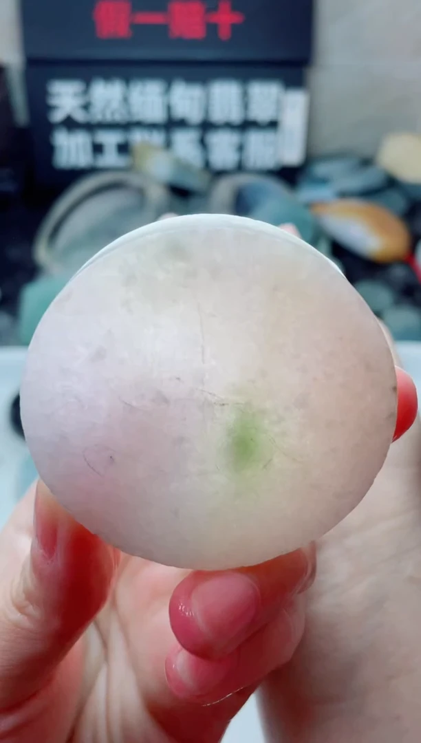 翡翠未镶嵌颈饰176......