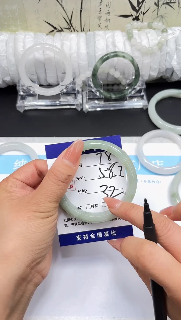 未镶嵌手镯石英质玉A78-57/58/59