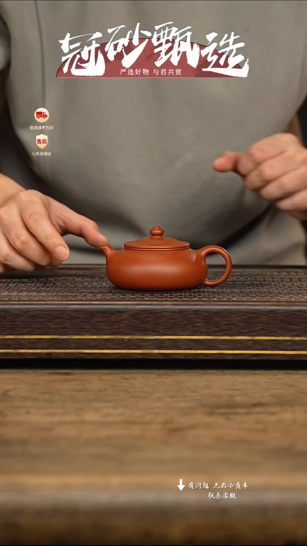 茶壶紫砂冠砂甄选24