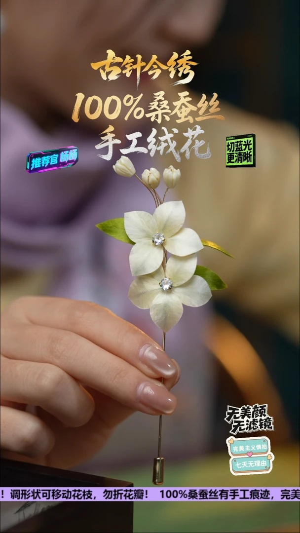 刺绣手工高级款胸针《浅 栀子》100%桑蚕丝高端工艺