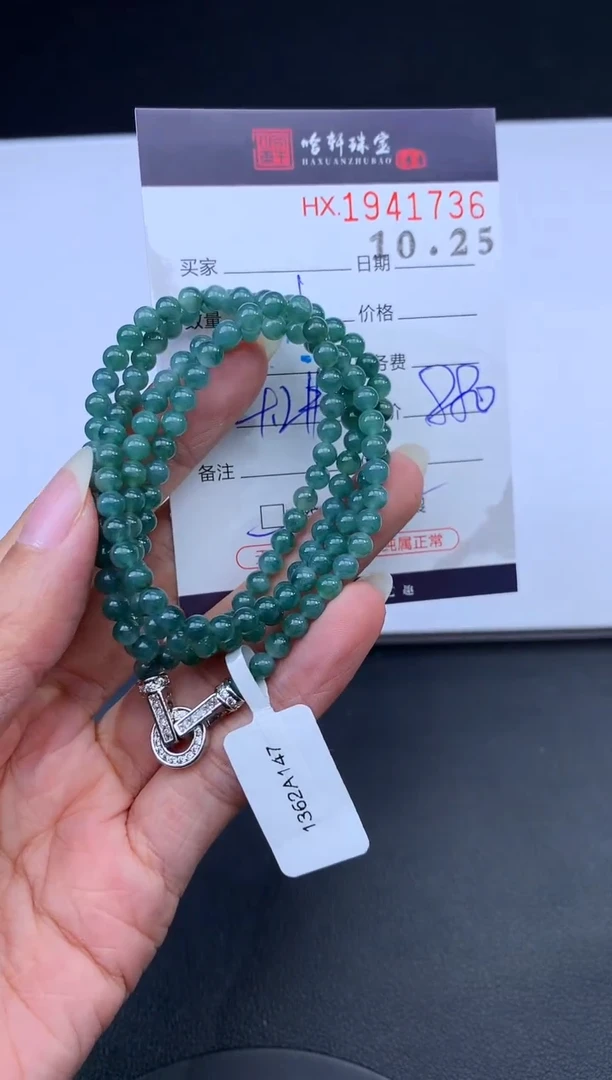 未镶嵌挂件翡翠哈轩 珠链1、有纹有裂