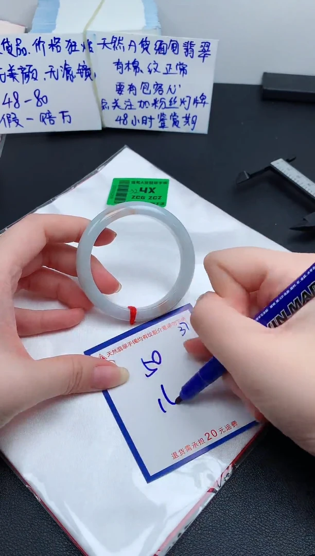 未镶嵌手镯翡翠11111111111