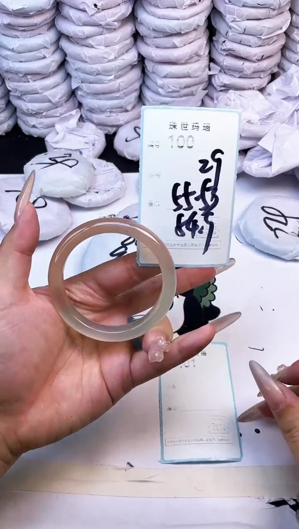玛瑙/玉髓手镯未镶嵌100