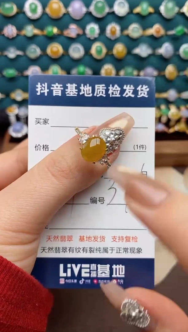 银S925镶嵌戒指翡翠.