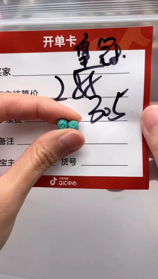 未镶嵌绿松石配饰配饰?****?配饰配饰