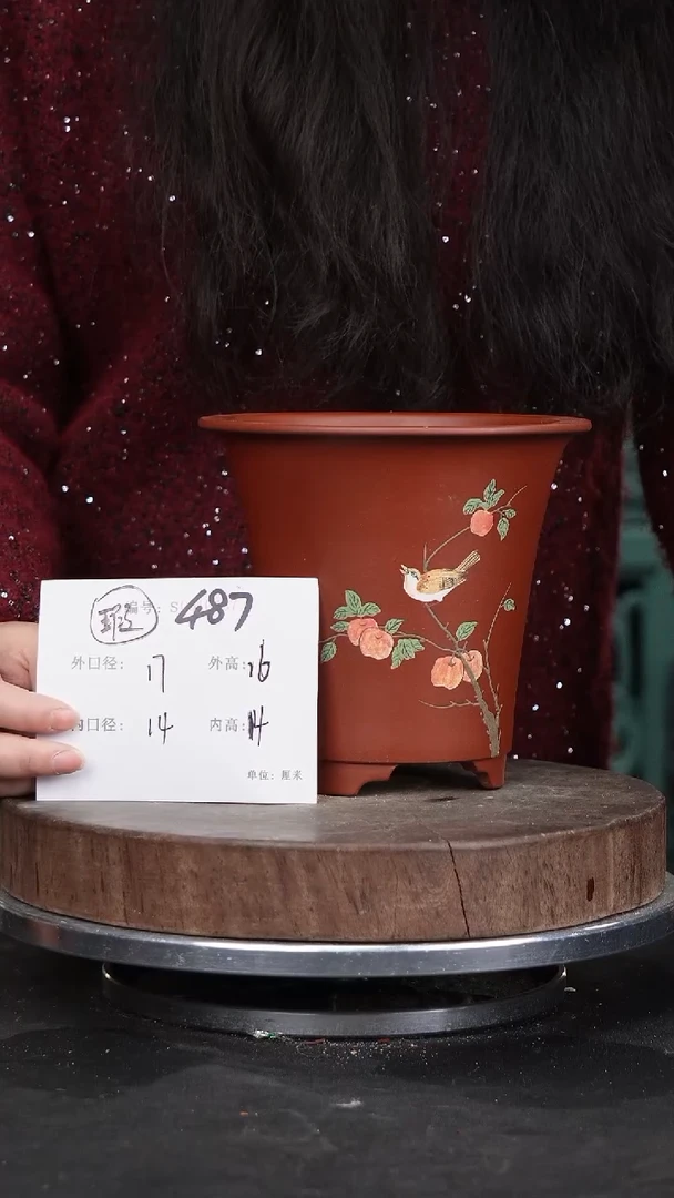 【闪购商品】紫砂花盆487瑕疵紫砂花盆