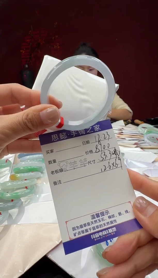 未镶嵌手镯（贵妃镯）翡翠翡翠手镯