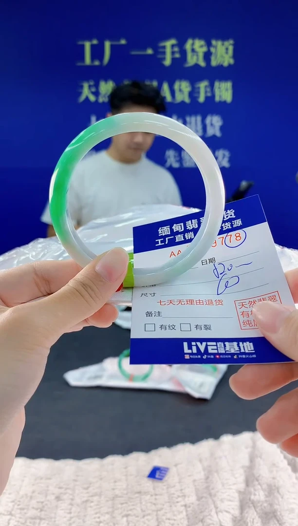 未镶嵌手镯翡翠78
