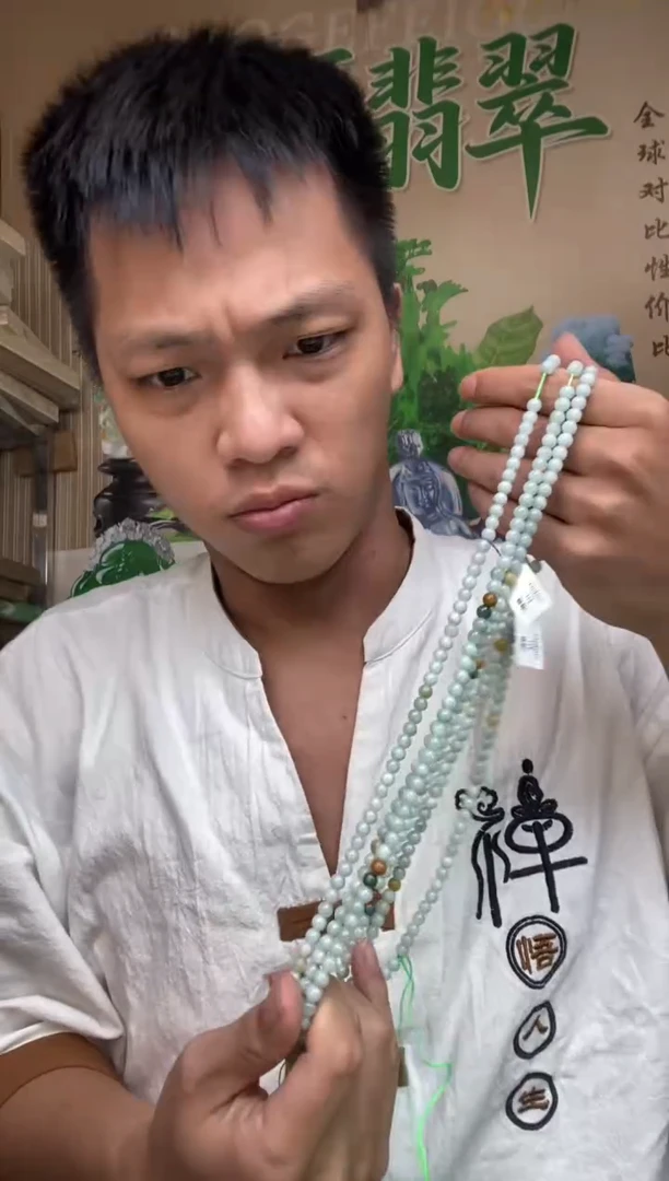 翡翠未镶嵌颈饰天然翡翠