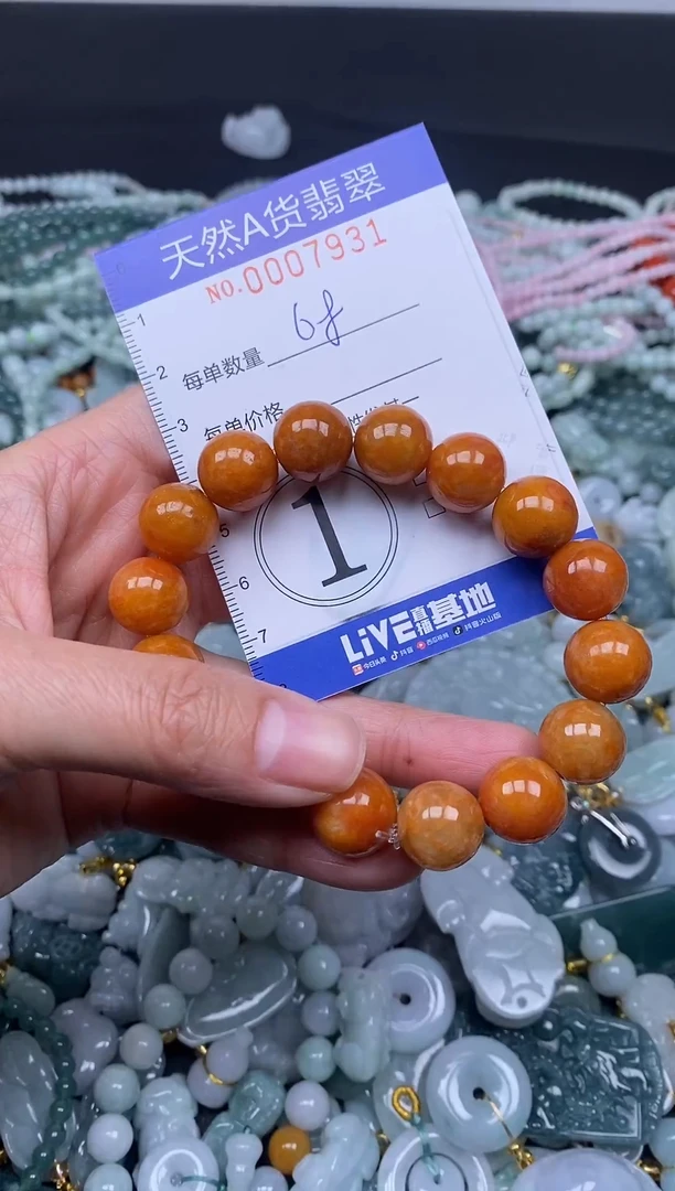 颈饰未镶嵌翡翠天然A货翡翠007931