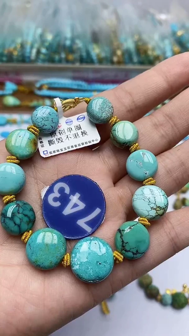 【闪购商品】绿松石手链银S925镶嵌743