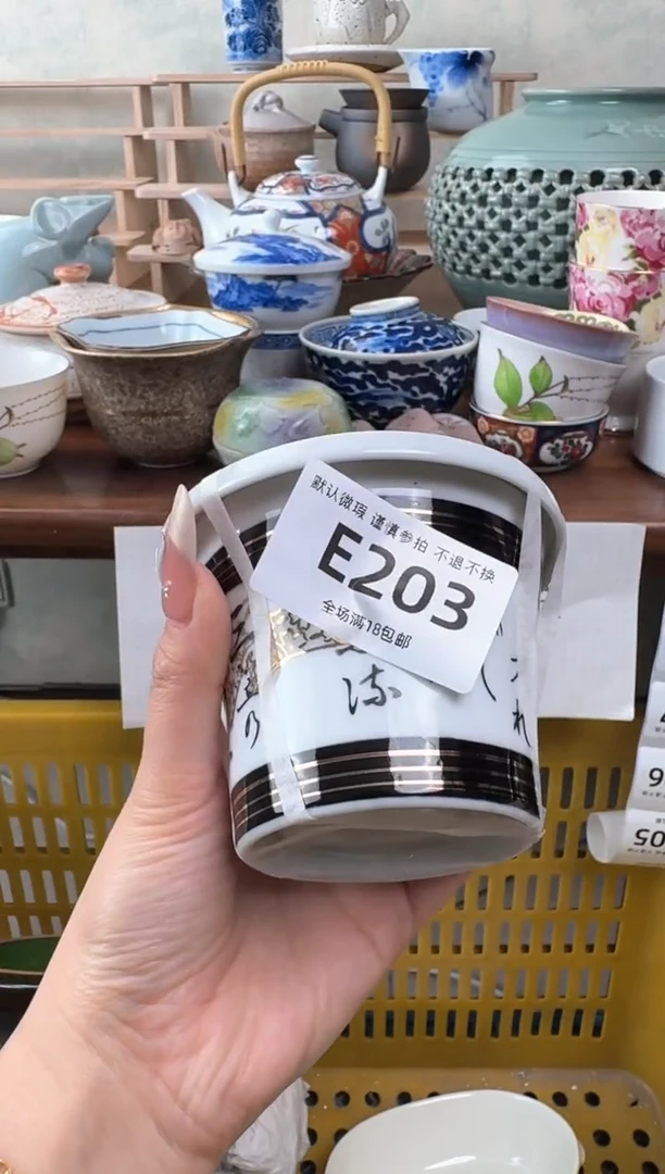 瓷片203默认微瑕 不退不换