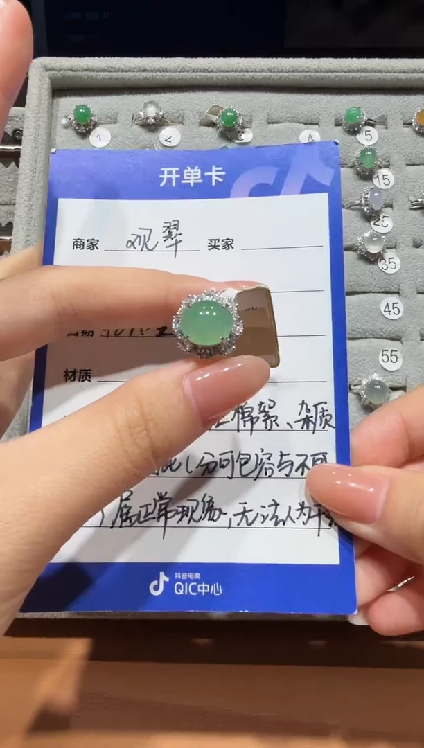 银S925镶嵌戒指翡翠缅甸A货翡翠戒指