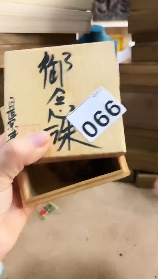 【闪购商品】990