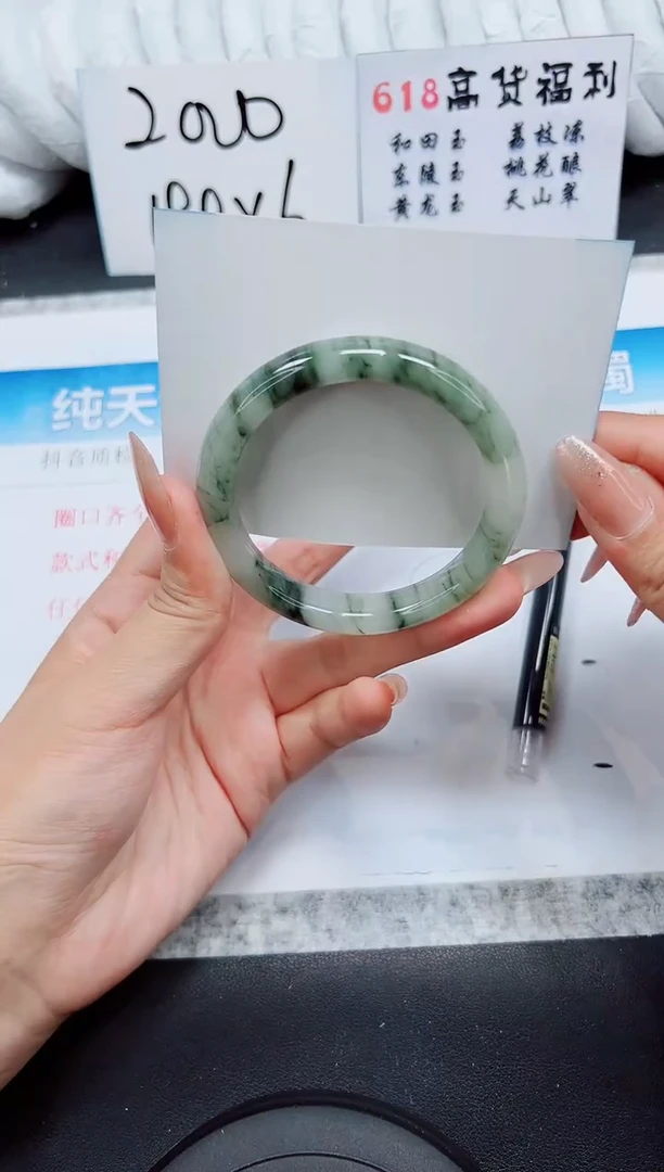 石英质玉手镯未镶嵌A275-56.2