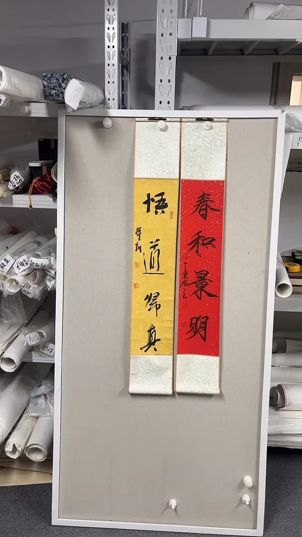 国画坤藏文化 041