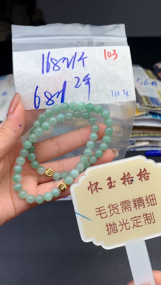 【闪购商品】定制翡翠未镶嵌毛货需精细抛光103挂件发1件+168元