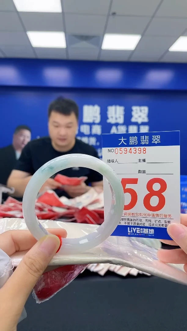 翡翠手镯未镶嵌AAAAAAAA