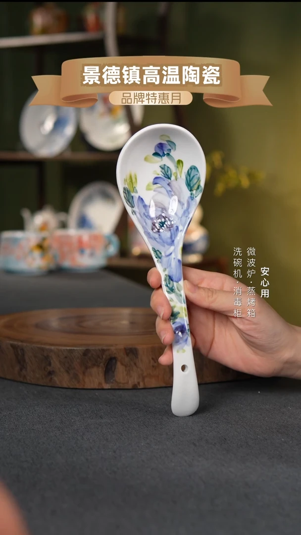 瓷景德镇高温手绘大汤勺单色紫牡丹