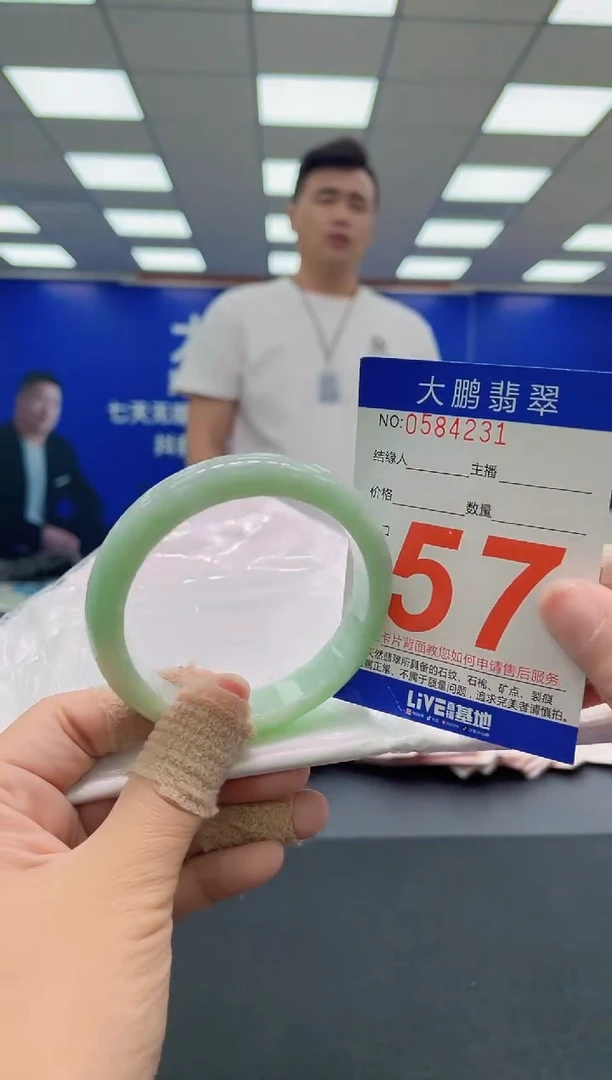 未镶嵌手镯翡翠AAAAAAAAAA