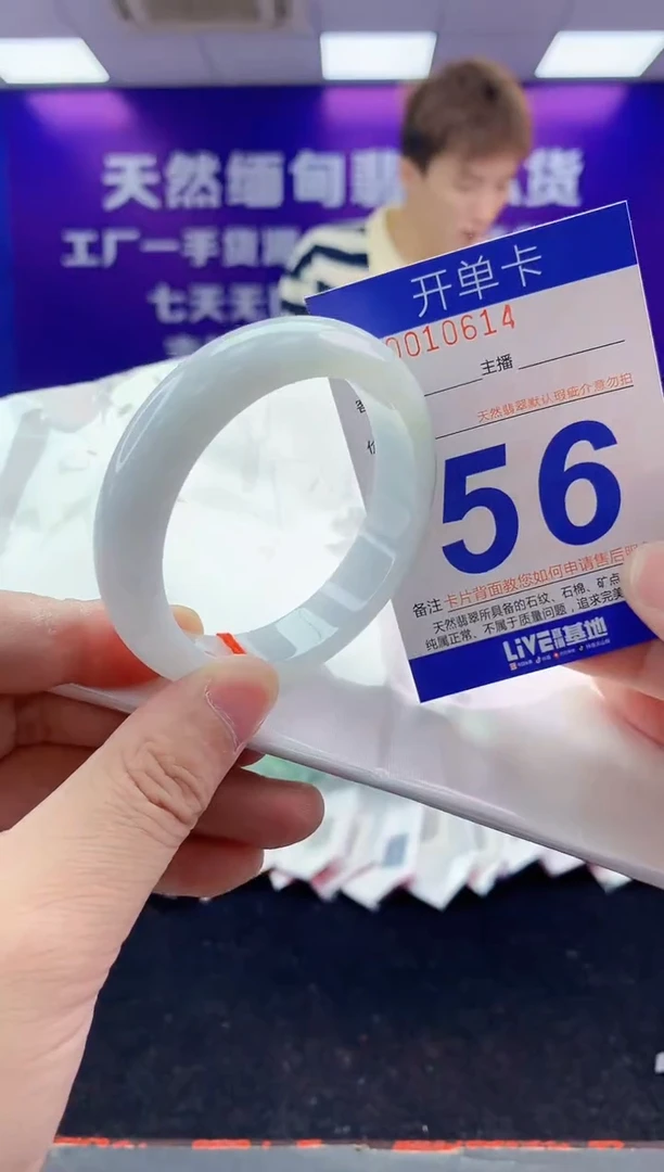 未镶嵌手镯翡翠AAAAAAAAAAAA222