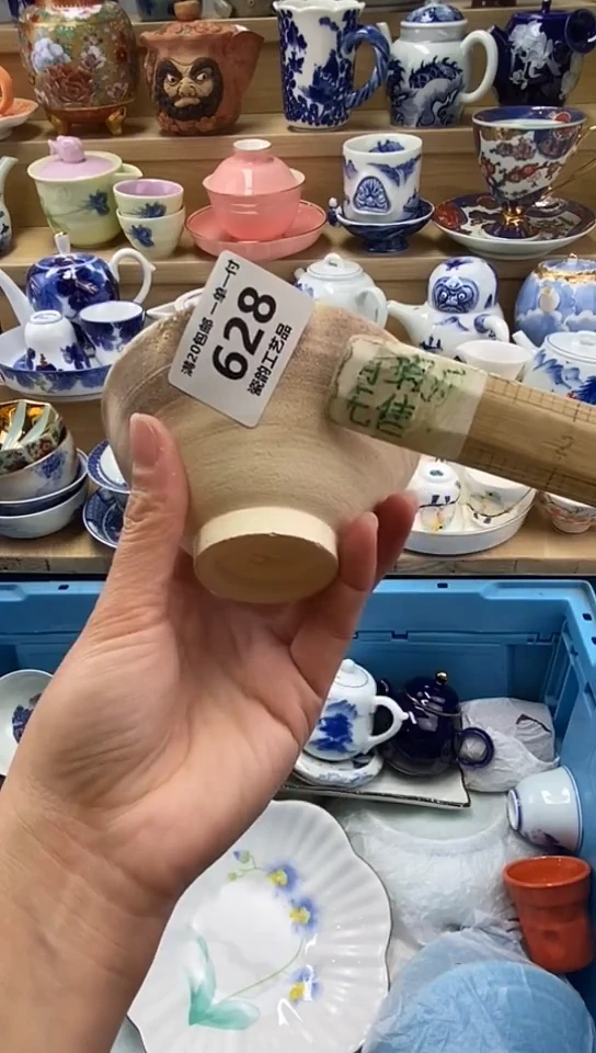 陶《****》闪购名称闪购名称