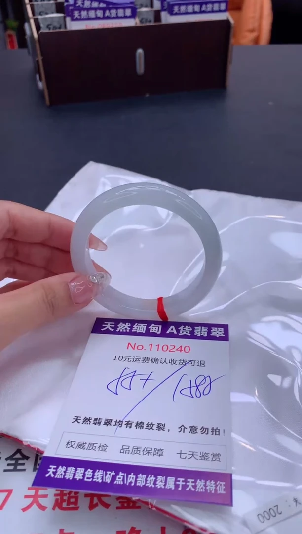 未镶嵌手镯翡翠天然缅甸A货翡翠