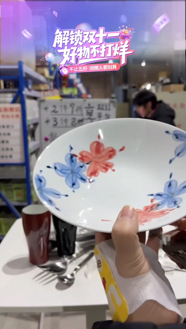 瓷呉須花絵 マルチ皿呉須花絵 マルチ皿