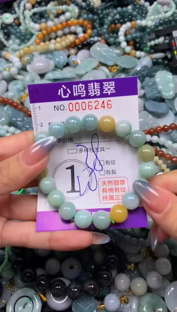 颈饰未镶嵌翡翠闪购006246