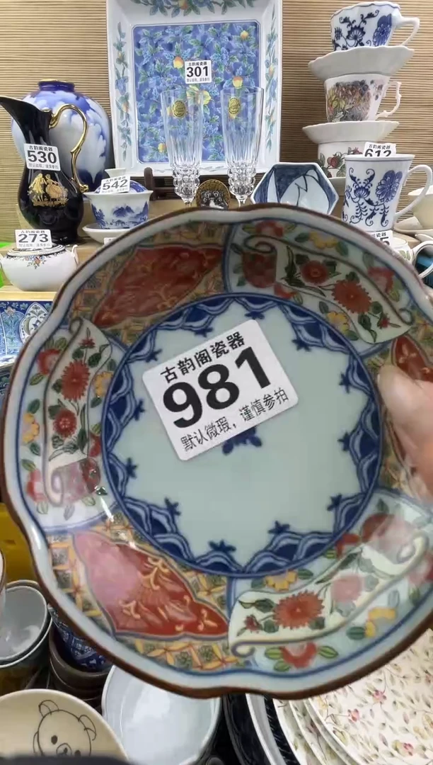 恵****8摆件瓷器瓷器瓷器