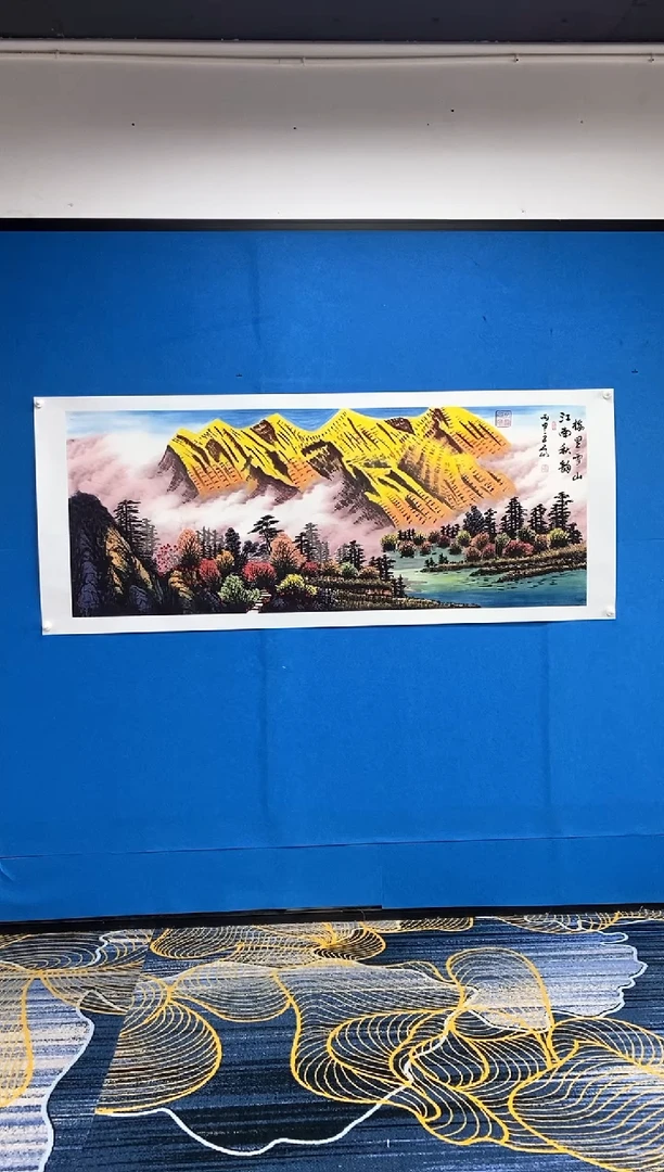 【闪购商品】国画张巨富  梅里雪山