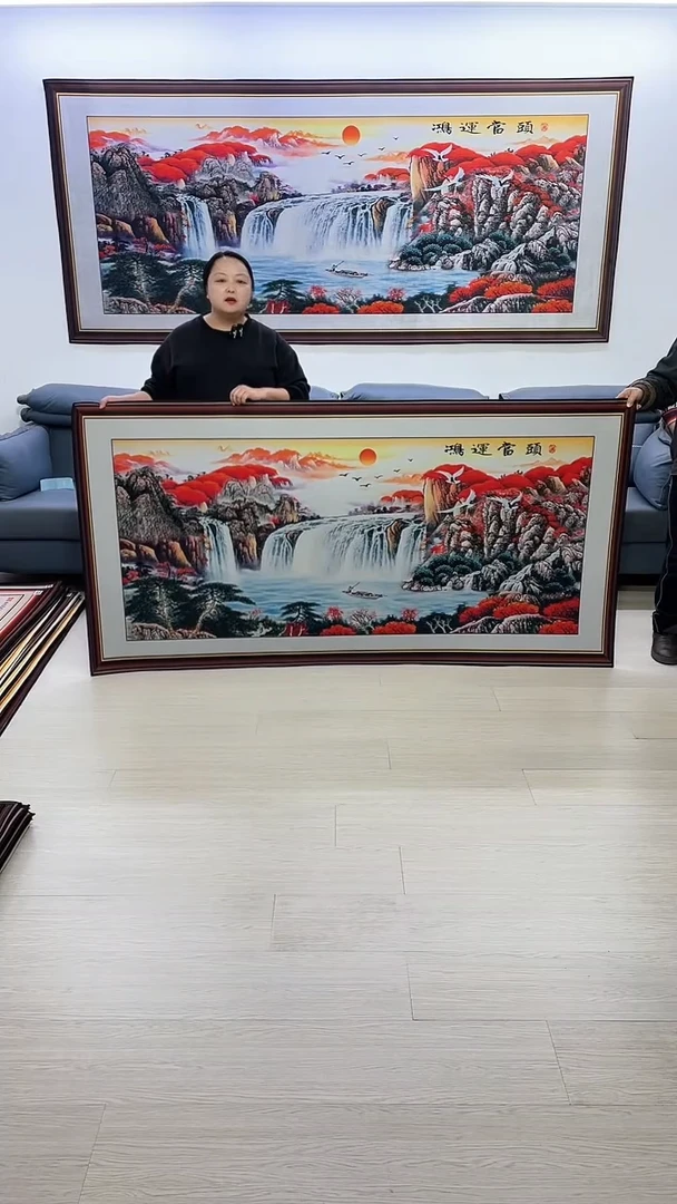 【闪购商品】横款045鸿运当头100*200