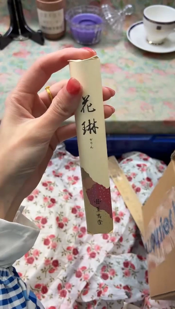 花琳