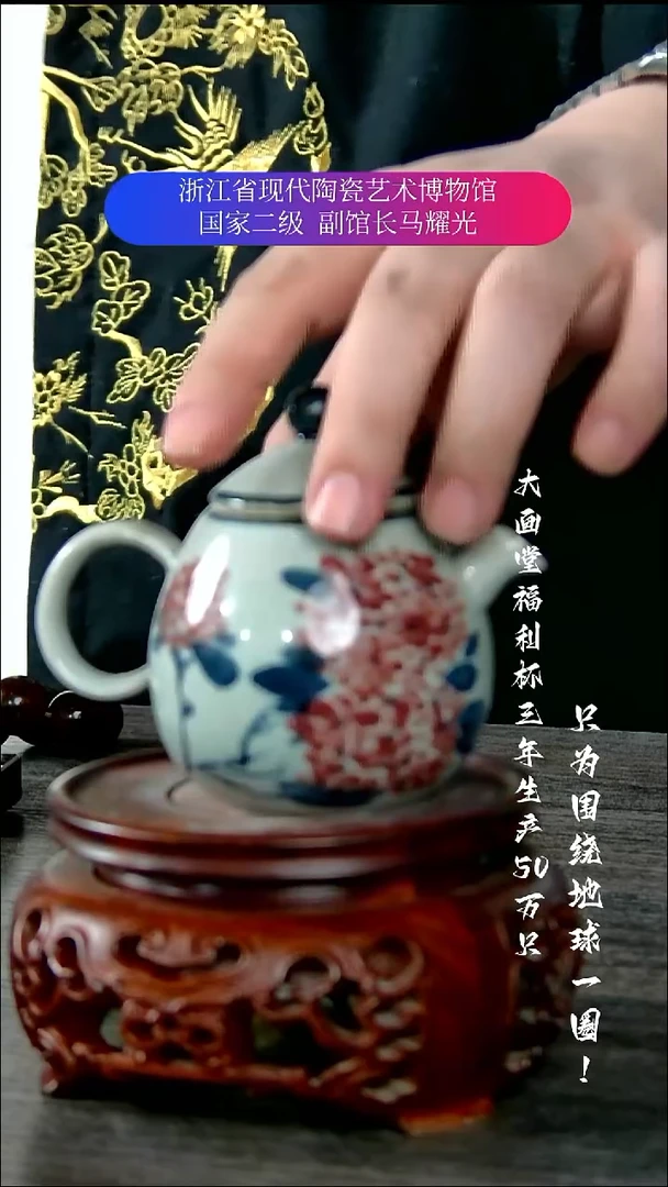 陶瓷景德镇手工手绘