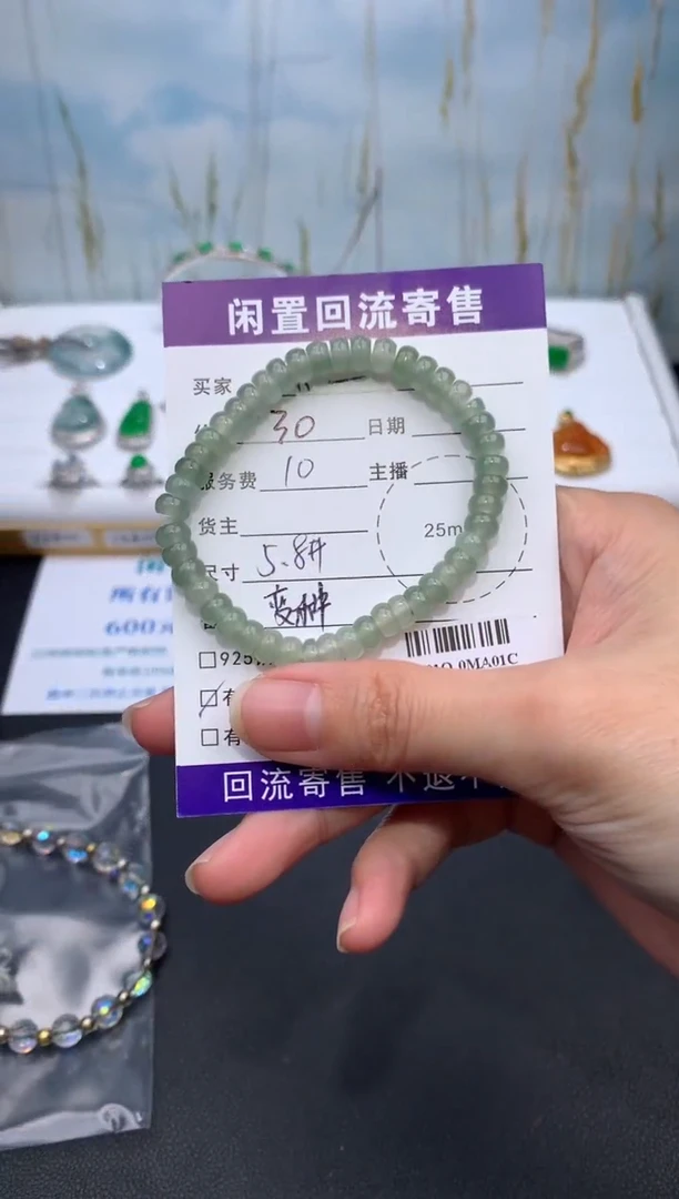 【闪购商品】定制翡翠未镶嵌模式推广期24小时鉴赏期