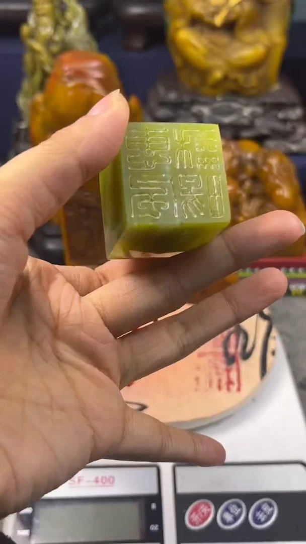 寿山石印石篆刻印章
