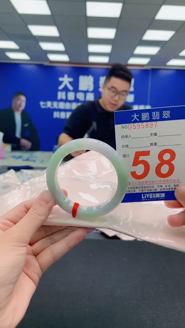 未镶嵌手镯翡翠AAAAAAAAA