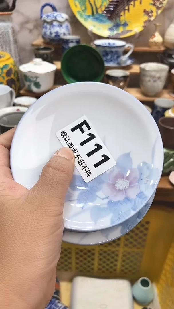 一****✨新号开播 全场20元包邮J111