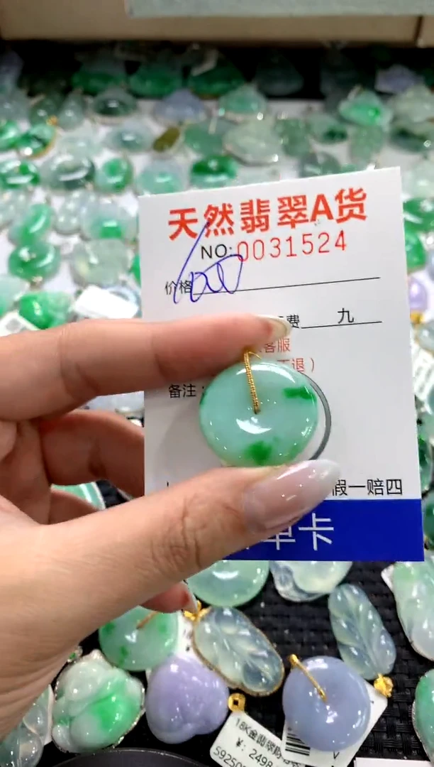 颈饰18K金镶嵌翡翠1111111111111111