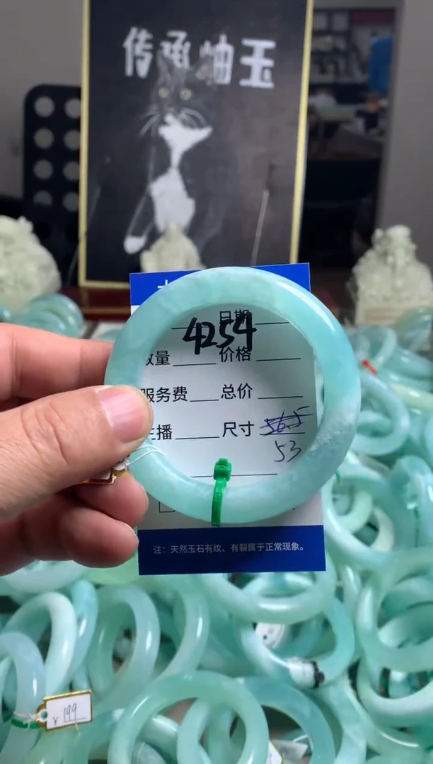 【闪购商品】蛇纹石玉手镯未镶嵌4254