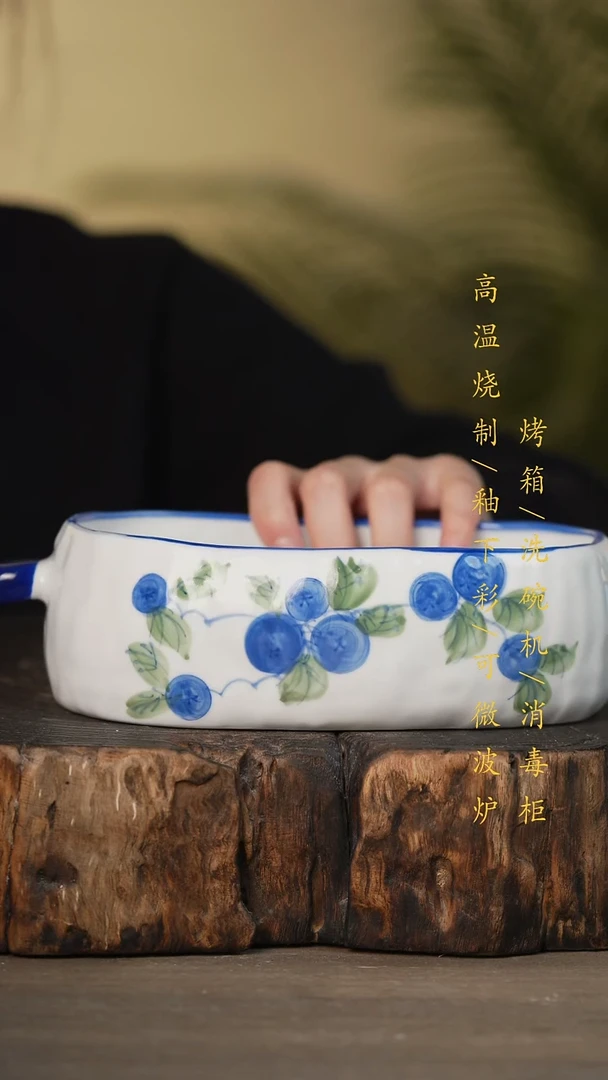 瓷片景德镇高温釉下彩可微波烤箱洗碗机