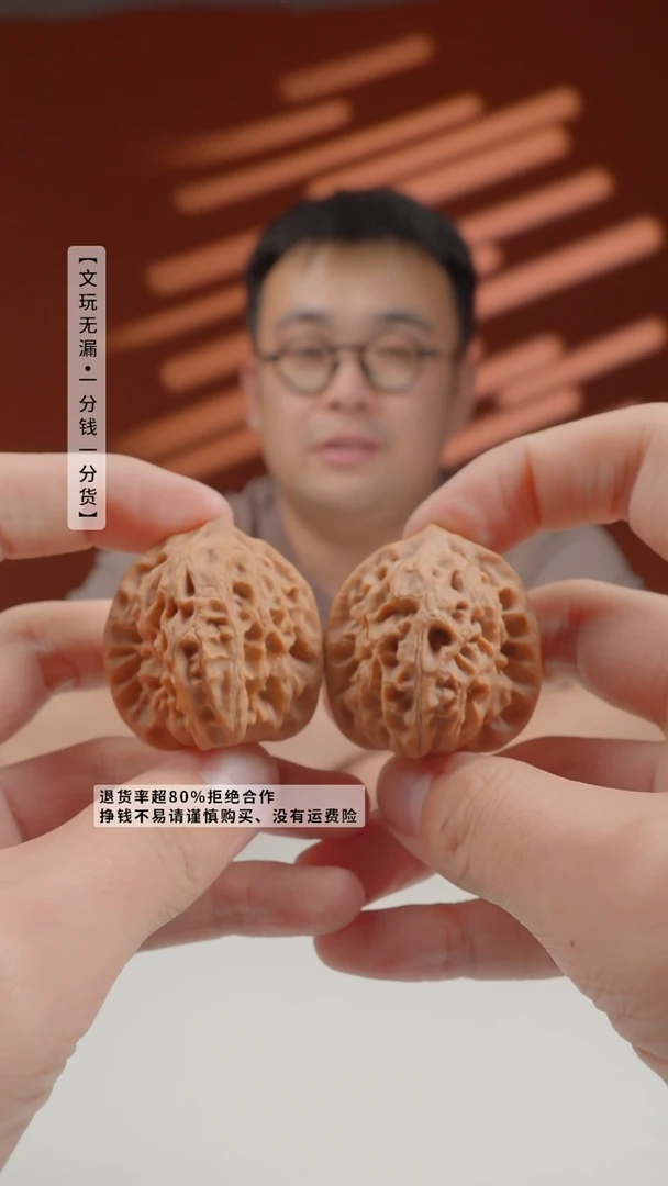 把件文玩核桃36mm白蛇谷-卡22号