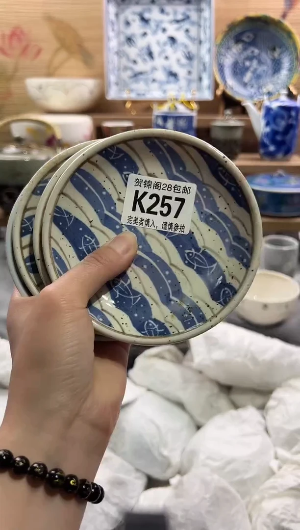 【闪购商品】瓷片当天满28米包邮K257